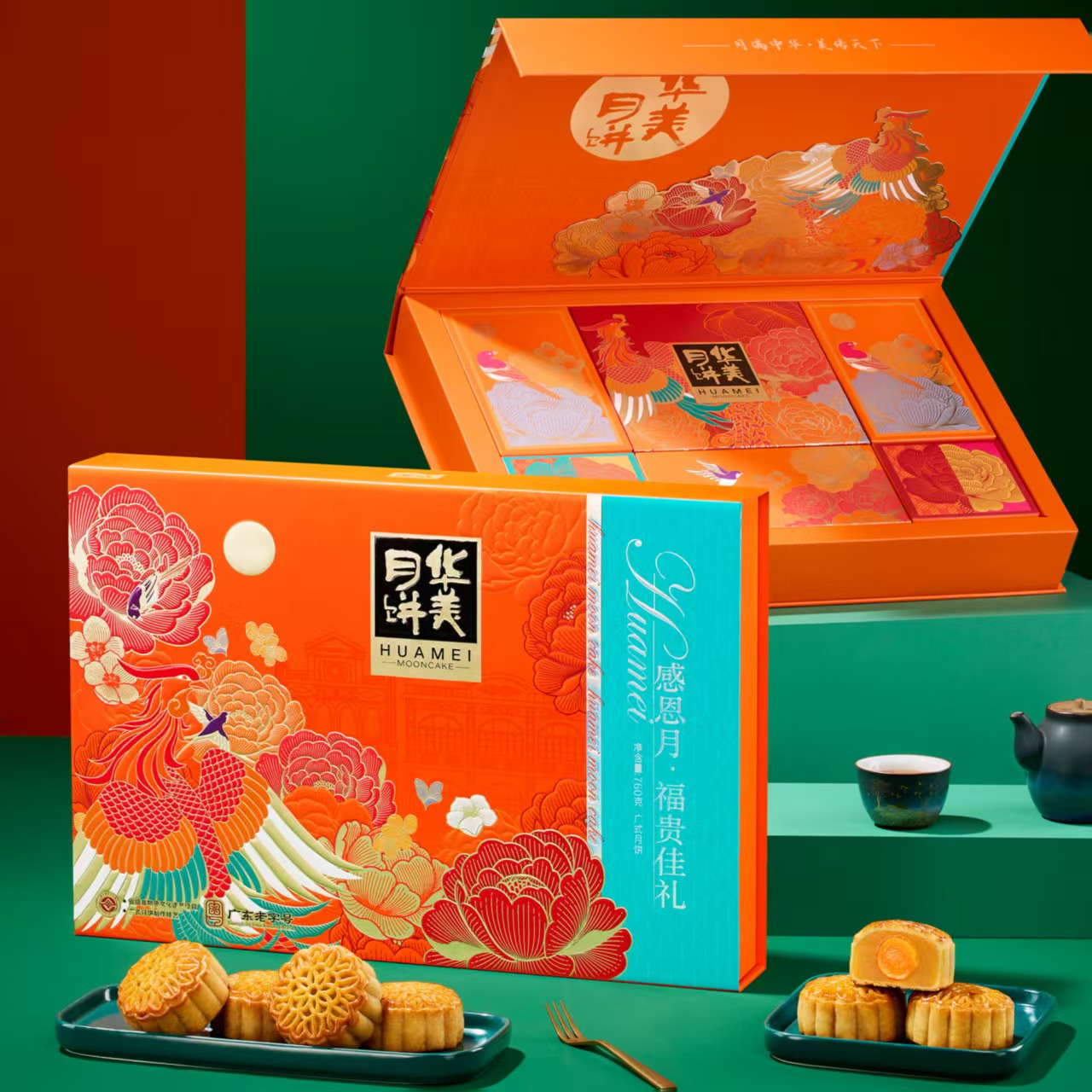 华美感恩月·福贵佳礼月饼礼盒760g