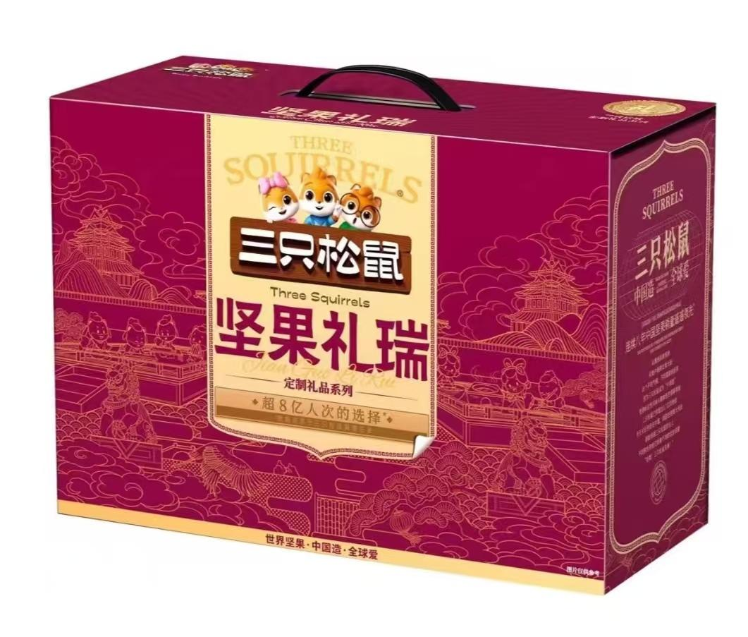 三只松鼠·坚果礼瑞1700g