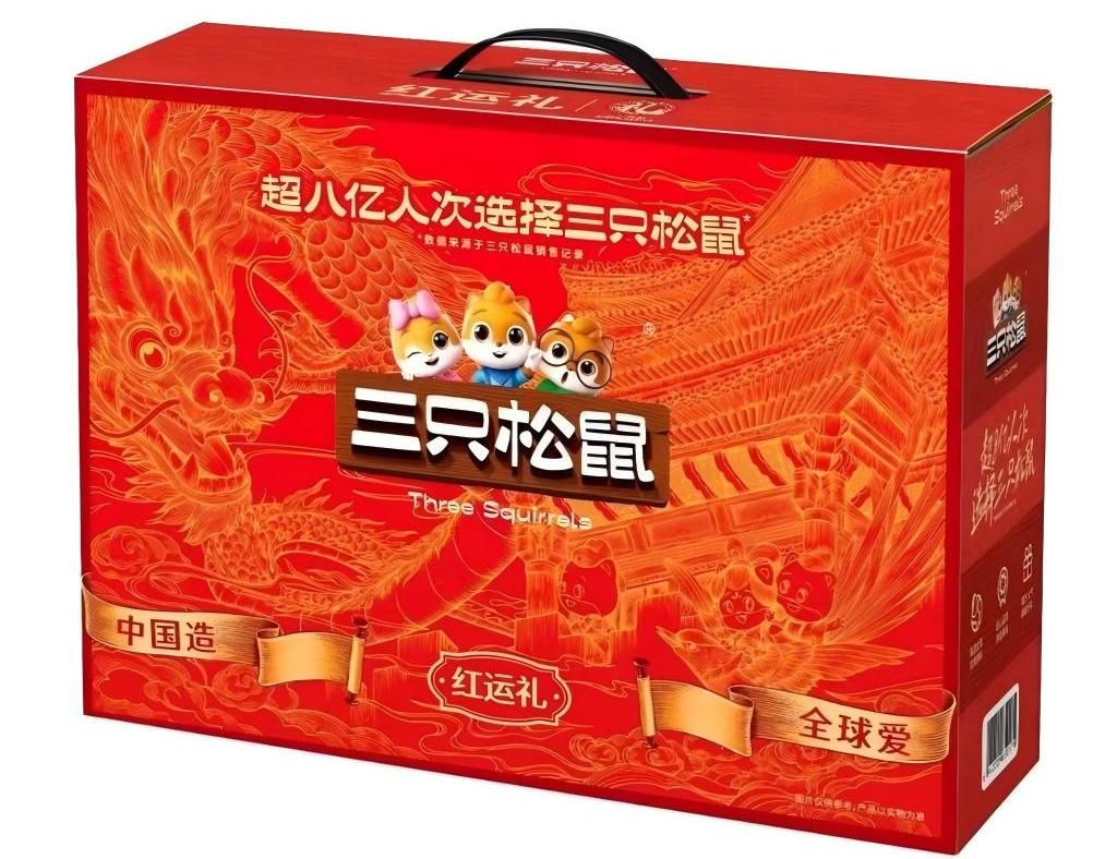 三只松鼠·红运礼1475g