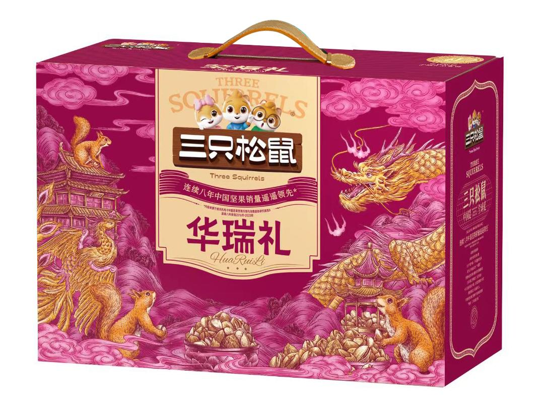 三只松鼠·华瑞礼（皮质提手）1610g