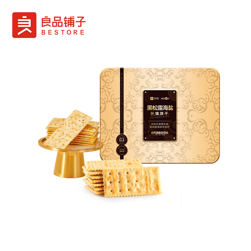 良品铺子·黑松露海盐饼干礼盒502g