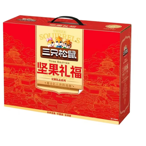 三只松鼠·坚果礼福1235g