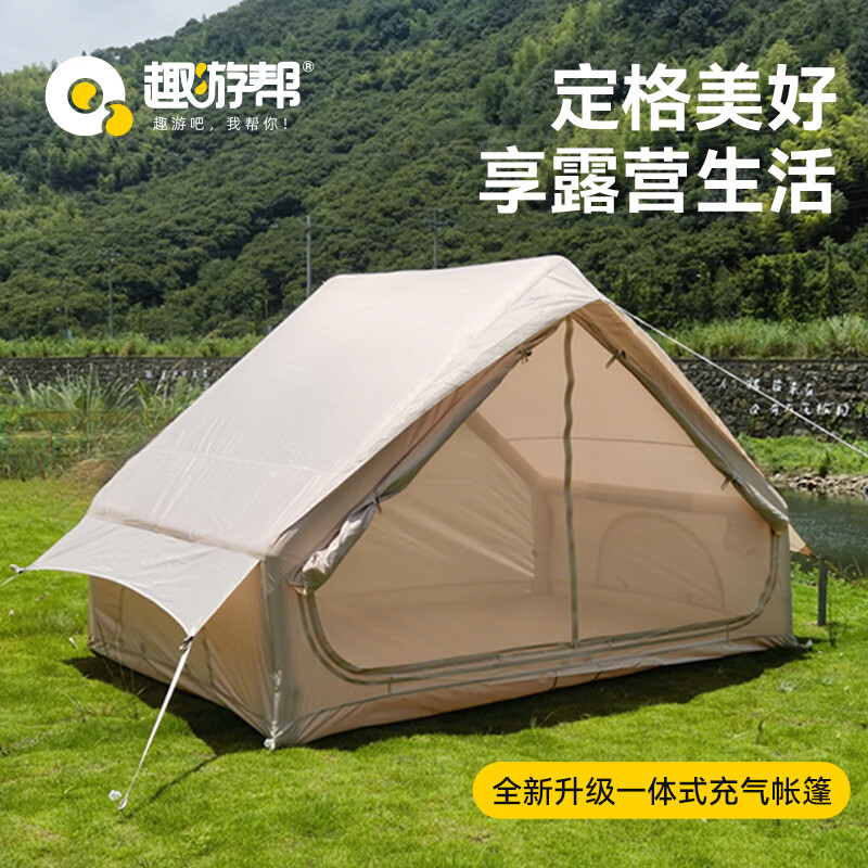 趣游帮墅奢脊屋充气帐篷（Y011）