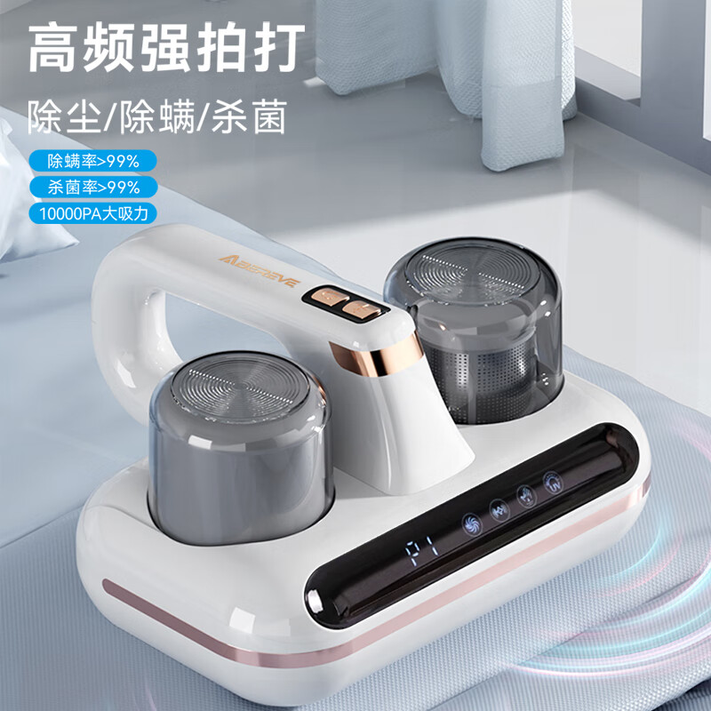 艾贝丽无线吸尘器智能除螨仪家用车载静音大吸力吸尘器两用手持吹尘器小型便携宠物除毛器ABL-CM73 白色